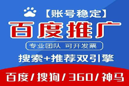 珠宝行业SEM托管服务，精准触达潜在客户