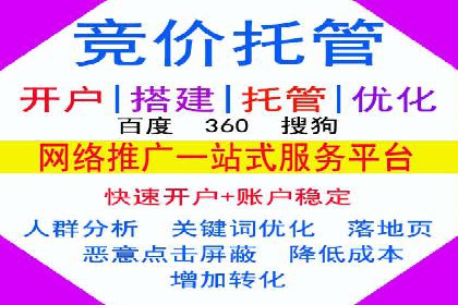 信息流开户返点案例：揭秘高收益开户返点技巧